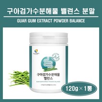 고함량 구아검 가수분해물 분말 가루 구아콩 구아검 구아건 구하검 구아감 프리바이오틱스 유산균 수용성 식이섬유 프락토올리고당 난소화성말토덱스트린 guargum 추천, 1통, ##푸름이네## 구아검가수분해물밸런스(120g)