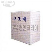 소방 소방.구조대(경사강하식)7층(30m)커버포함 구조대-케이스포함 서한 포굿드라이브, 상세페이지 참조