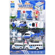 경찰차 버스 트럭 헬기 오토바이 세트 응급구조대 소방서 긴급출동 자동차작동 구조