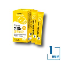 키즈 어린이 맛있는 유산균 프로바이오틱스 아연 셀렌 비타민D 요구르트분말