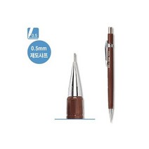 펜텔제도샤프 P205 0.5mm, 없음