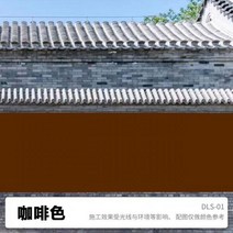 다채로운 외벽 라텍스 페인트 야외 방수 자외선 차단 페인트 가정용 벽 내구성 셀프 브러쉬 컬러 수성, 17