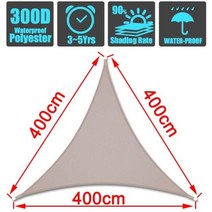 어닝 사이드월 3x5m3x6m4x5m 방수 양산 300d 그늘 보호 그늘 천막 캠핑 그늘 천 대형 야외 캐노피 정원 마당, 그레이 400x400x400cm