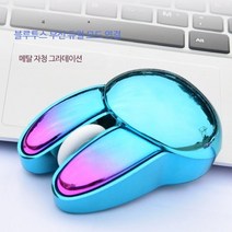무선마우스 블루투스 귀여운마우스, 단일사이즈, 메탈 블루 2.4G 무선 마우스