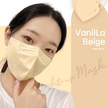 50매 숨쉬기편한 V라인컷팅디자인 컬러 일회용마스크 성인 청소년학생 노알러지 안전테스트 보건위생 방역 덴탈 마스크, 르미엘컬러 마스크(50매)-바닐라베이지