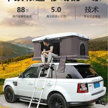 루프탑텐트 차박텐트 카텐트 돔텐트 승용차 SUV 그늘막, 갈색천흰색덮개, 2.15x1.3x1.05m