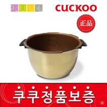 쿠쿠 CRP-HMT108SR 밥솥용 내솥 고무패킹 (세트아님 각 옵션 메인이미지확인), 내솥만(202U)