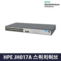 HP 1420-24G JH017A 24포트 기가비트 스위칭허브