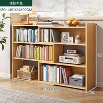 Aoliviya 공식 책장 및 보관 선반 바닥부터 벽까지 작은 창문 침실 캐비닛 사무실 짧은 책장 신제품, 2