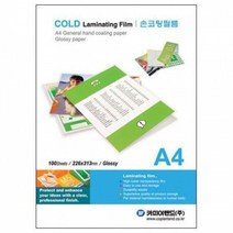 카피어랜드 손코팅필름 A4 100매 _ 71017319EA, 본상품선택
