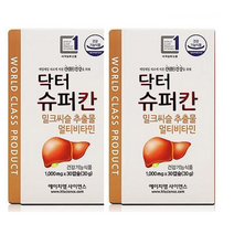 닥터슈퍼칸 닥터칸 밀크씨슬 밀크씨유 간에 좋은 영양제 간 밀크티슬 밀크 미크 밀쿠 시슬 씨슬 시술 씨술 헬시칸 홈쇼핑 광고 선전 약2개월분