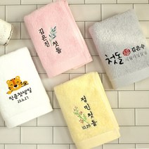 어메니티타올 돌 답례품 수건 30수 170g 돌잔치 선물, 라이트옐로우