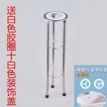 세면대 세면기 받침대 셀프 설치 시공 스테인리스 거치대 브라켓 브래킷 세수 주방 싱크대, 스틸 삼각 거치대 24 34㎝ 조절 가능 + 1개