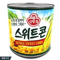 오뚜기 스위트콘 1750g, 1개