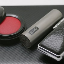 도장나라 인감 티타늄블라스트 13.5mm 수제도장, 고인체한글1