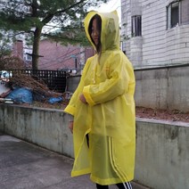 초등학생 등교 하교 비옷 레인코트 아동용 노랑
