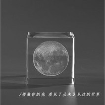 워터볼 스노우볼 키트 snowball 미니스노우볼, 8. [선물세트] 달 엠보싱(따뜻한 빛깔의 받침대 증정