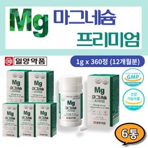 [소담팩토리] 레드알티지오메가3 120캡슐 효능 추천 가격 눈건강, 1개