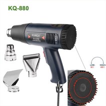 히팅건 열풍기전문가용 220V 1800W 전기 핫 에어 건 온도 조절 가능 산업용 건물 헤어 드라이어 히트건 납, 03 SC-KQ-880-3pcs N_01 1800W