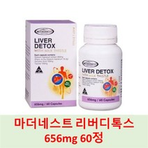 [마더네스트] 리버디톡스 656mg 60정 _간기능개선 해독 간세포보호, 2개
