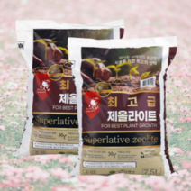 7.5L 다육이 리톱스 서양난 동양난 분갈이 마사토, 17.병충해 관리 스프레이-균킬