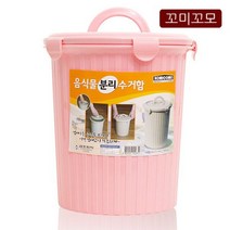 음식물쓰레기통5L 3L 음쓰통 국물누르는 뚜껑포함 가정 사무실 공장 음식물쓰레기처리
