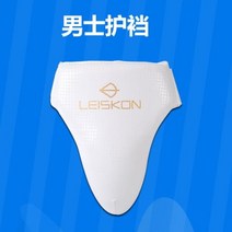 고급 화이트 태권도 사타구니 보호대 남녀 어린이 가랑이 보호대 키칭 복싱 가라테 지원, L+Male