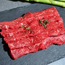 호주산 소고기 치마살 구이용 400g 냉장