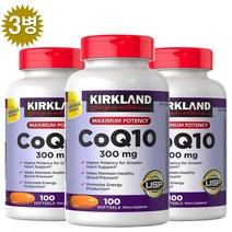 [총 3병] Kirkland 커클랜드 코큐텐 코엔자임Q10 300mg 100정 3병, 3개