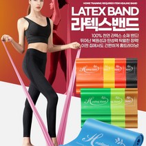 여성 홈트 고무줄 밴드 어깨 하체 등운동 웨이트기구 탄성 가정용 엉덩이, 선수용 골드