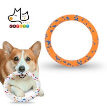 반려견 터그놀이 고리형 공 원반, 오렌지블루
