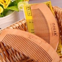 마호가니 고급 참빗 시리즈 복숭아나무 천연 빗, GS1000330D14cm