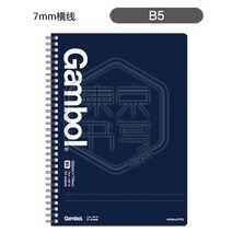 메모 노트기능 KOKUYO 국가의 명예 A4B5A5GAMBOL 더블 스크루 사이드 플립북 노트북 코일 2596100699, B5 네이비그레인 |7mm 횡선 (5