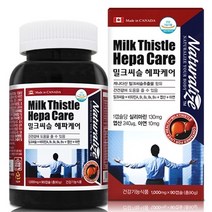 밀크씨슬 실리마린 숙취 간기능강화 간건강 건강기능제품 50대남자선물