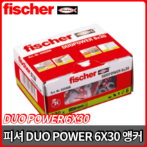 피셔 DUO POWER 6X30 듀오파워 플라스틱용 칼블럭 플라스틱앵카 1통 100개입, DUO POWER 6X30 [1통100개입]