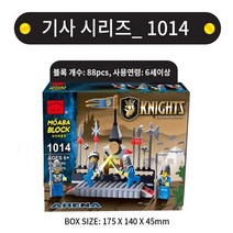 [최저가] 레고호환블럭 모아바블럭 기사시리즈 1014 88pcs, 1014 기사