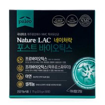 포스트바이오틱스 생 유산균 프로바이오틱스 프리바이오틱스 락추러스 신바이오틱스 아연 셀레늄 락토바실러스 아기분변 제주 유래 균주 10억CFU 장건강 면역력 최초 제주용암해수NMC특허, 30포, 2.5g