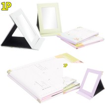 폴더블 탁상거울 11X16CM 화장대거울 사각탁상거울 사각거울받침대