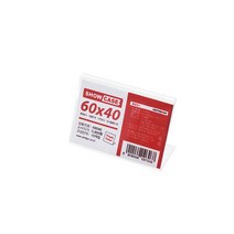 쇼케이스 단면 10개입 60x40mm POP꽂이 가격표시 7751