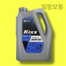 4L 관리기 경운기 기어 오일 킥스 분무기 크랭크실 체인 구동 농기계 부품 수동 미션 일랑모몽, 1개