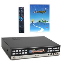 금영 가정용 차량용 노래반주기 + 목록집 + 마이크 2p + 리모컨 대형 + 마이크 케이블, KHK-300