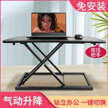 거치식높이조절책상 스탠딩 다기능 수험생 학습 노트북 받침 스터디 테이블, 업글+경사면 [원목색]
