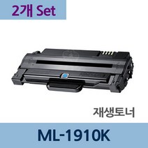 ML-1910K x2개 세트 재생 토너 전문 업체 리필, 쿠팡 1, 상세페이지 참조