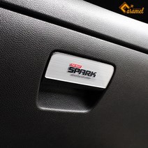 (카라멜) 더넥스트스파크 실내 인테리어 튜닝 글로브박스 손잡이 포인트 몰딩, 헤어라인실버, 헤어라인실버