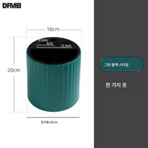 DFMEI 360도 회전식 칼꽂이 다용도 선반 가정용 일체형 수납 수저통, 녹색
