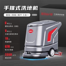 공업용 산업용 청소기 무동력 업소용 물걸레 바닥 청소차 무선 휴대용 작업장 전동 세척기, SX530 수동식 / 바닥세척기