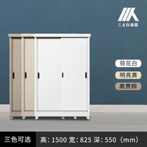 야외캐비넷 조립식창고 발코니 사물함 방수 들어 갔어 보관 잡화 금속 옷장 홈, 4.2 도어 - 밝은 노란색 - 포장됨