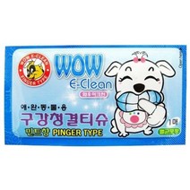 반려동물 구강 관리 와우이크린 구강 청결티슈 1매, 1