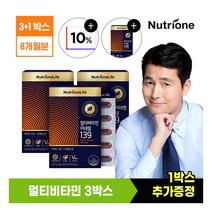 [뉴트리원] ★10%결제단쿠폰+1박스추가증정(총4박스)★ 정우성 멀티비타민139 3박스(6, 상세 설명 참조, 상세 설명 참조, 상세 설명 참조, 상세 설명 참조, 상세 설명 참조