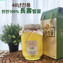 국산 아카시아 꿀 토종꿀 천연 벌꿀 장수벌꿀 100% 2.4kg 1개